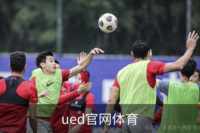 ued官网体育公司介绍